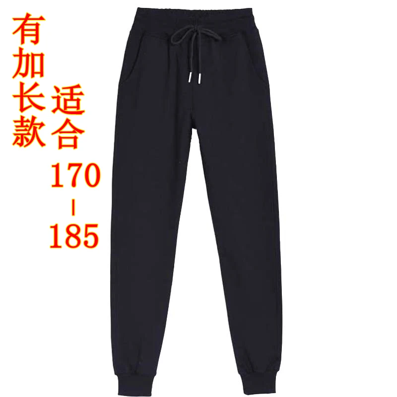 超长运动裤男女加长休闲裤显瘦175高个子春秋薄款长裤束脚裤