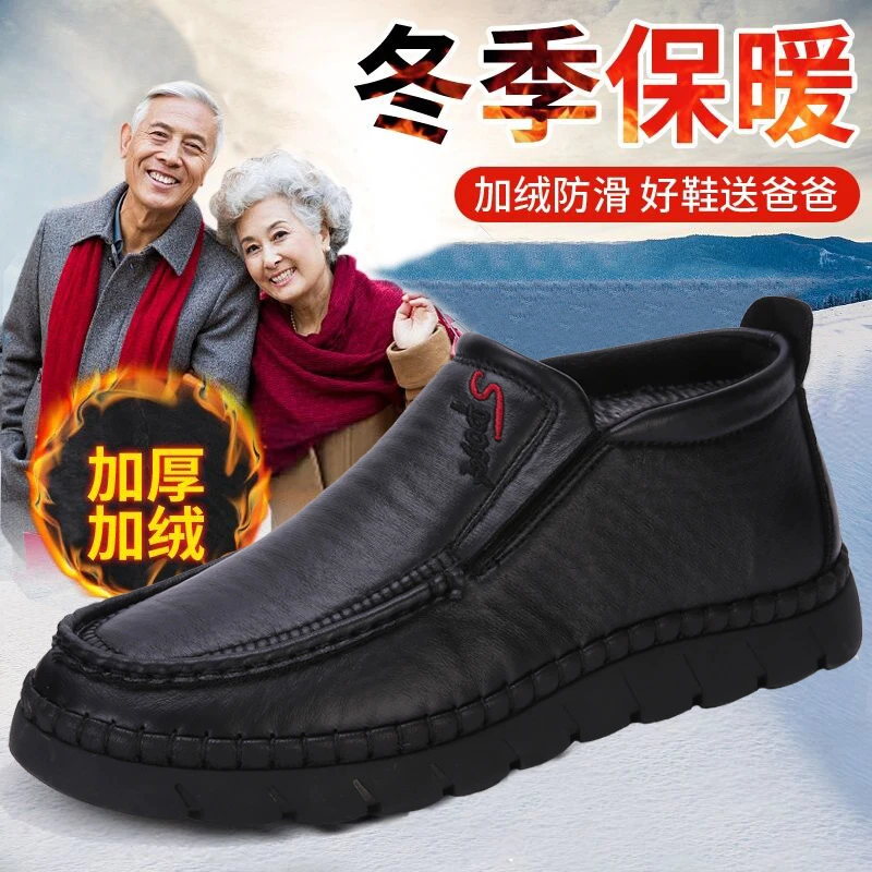老北京布鞋男冬季中老年爸爸棉靴加厚保暖耐磨防滑橡胶底老人棉鞋