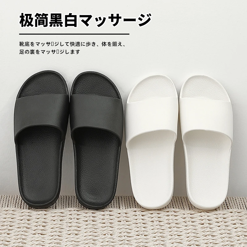 夏季情侣厚底浴室简约防滑室内外穿家居家用居轻便家用夏天凉拖鞋