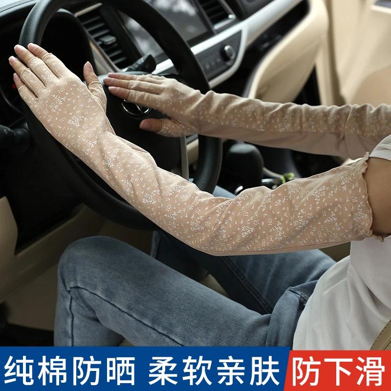 金碧一刻夏季防晒手套女棉质薄款透气遮阳防滑可触屏露两指袖套