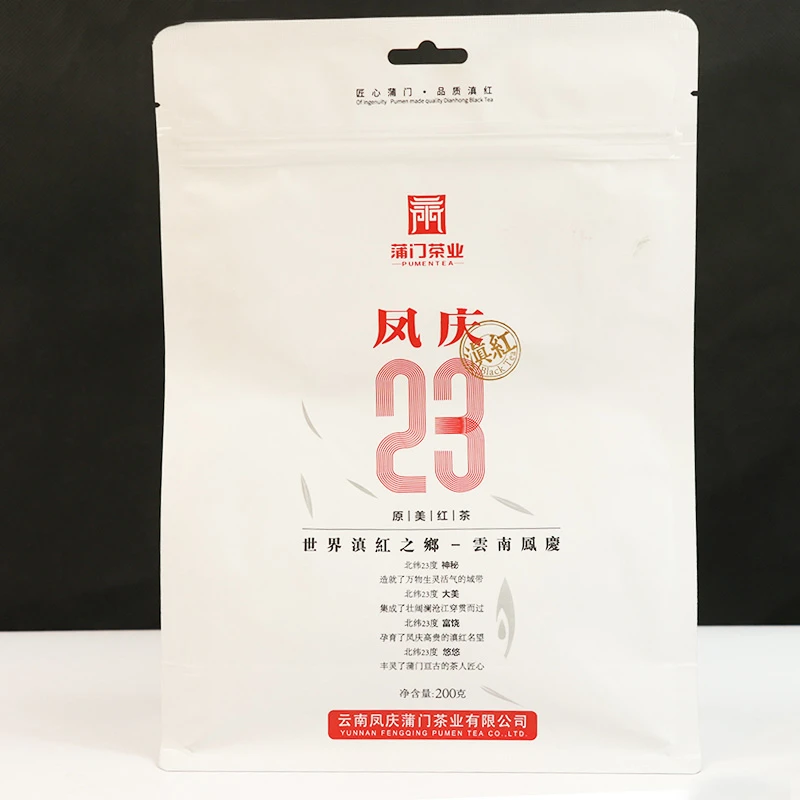 道业2021年 红茶 23度原美工夫红茶 200克/袋