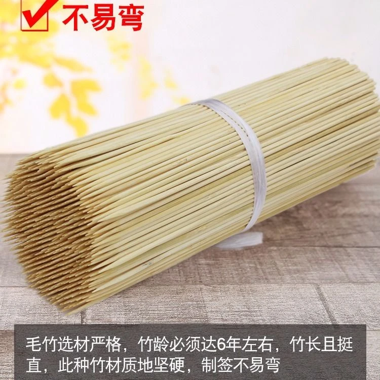一次性竹签烧烤串串香麻辣烫棉花糖关东煮签食品签白签