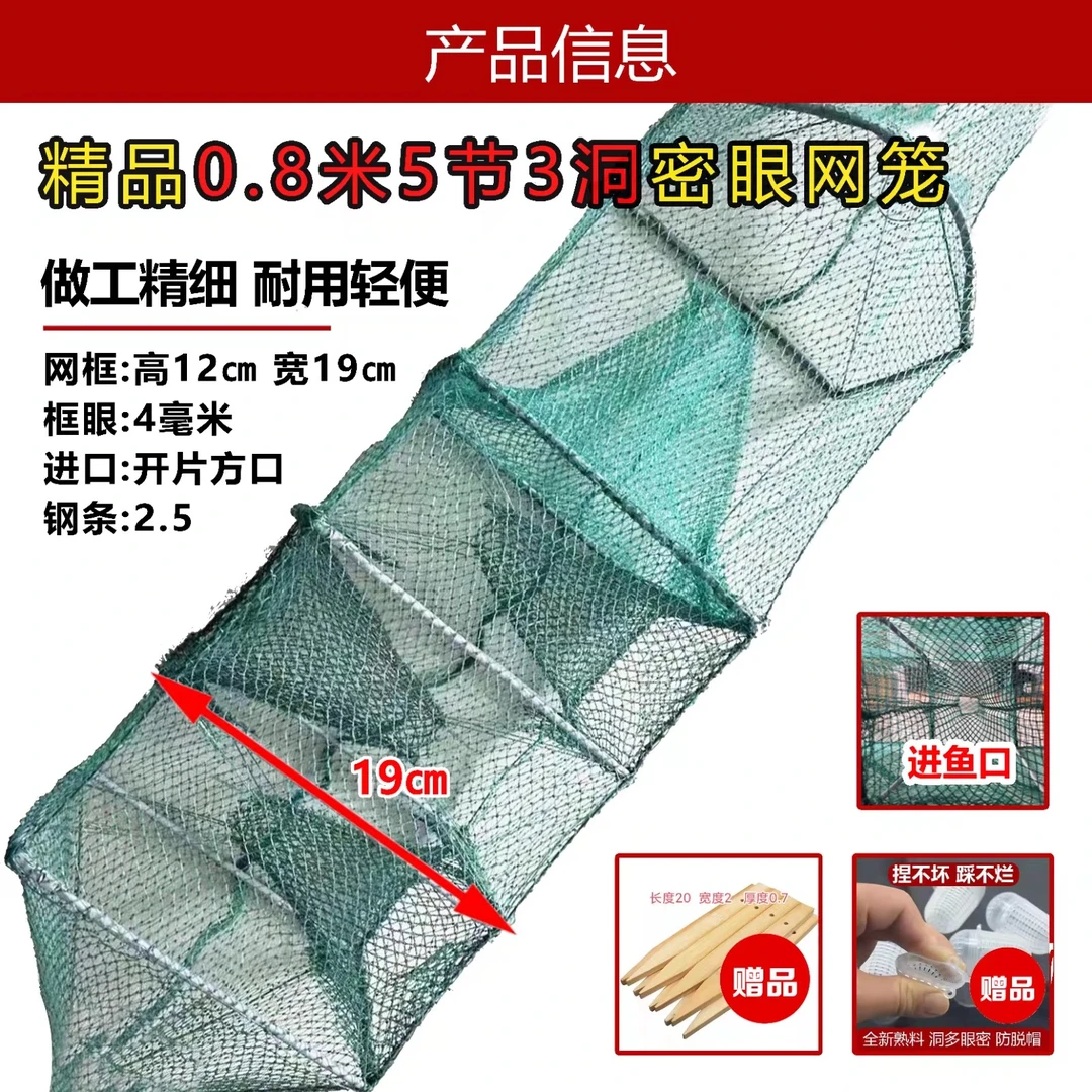 泥鳅网10条装有节中地笼捕鱼专用鳝鱼河虾渔网鱼网批发新款虾笼