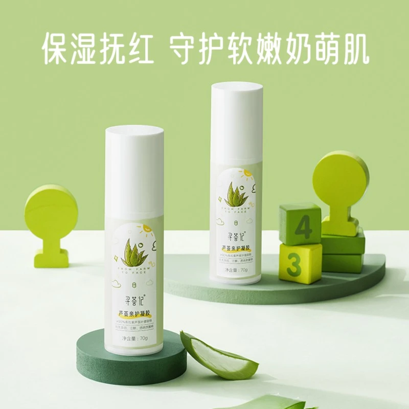 【官方自播】寻荟记润补水保湿舒缓温和亲肤涂抹儿童芦荟胶通用