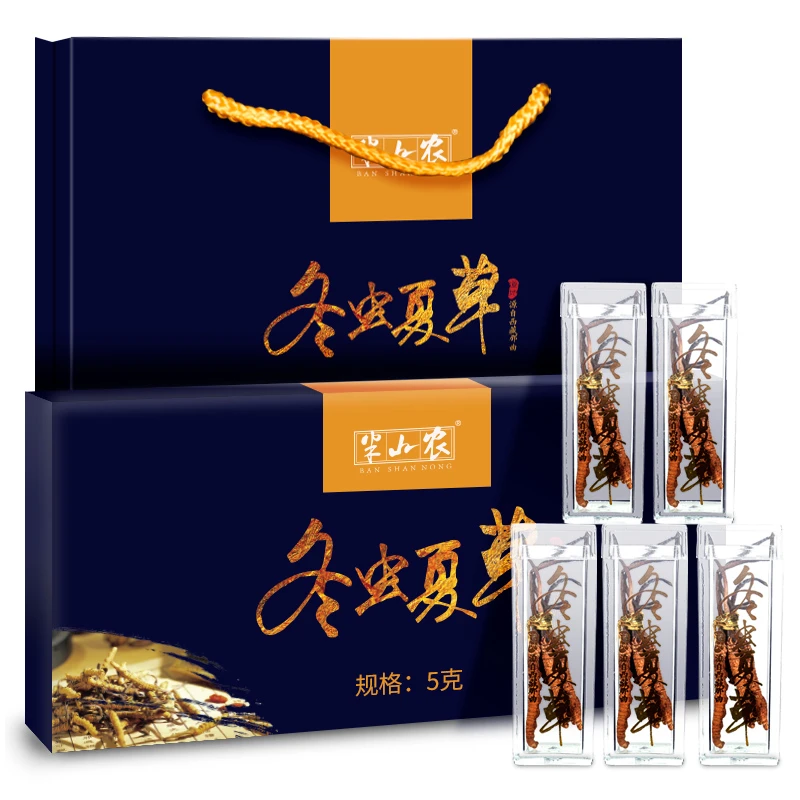 半山农冬虫夏草 精选西藏那曲高海拔野生虫草 4条/克 5克礼盒装