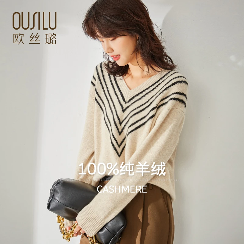 【100山羊绒】欧丝璐10025秋冬新款大V领法式优雅鸡心领纯羊绒衫