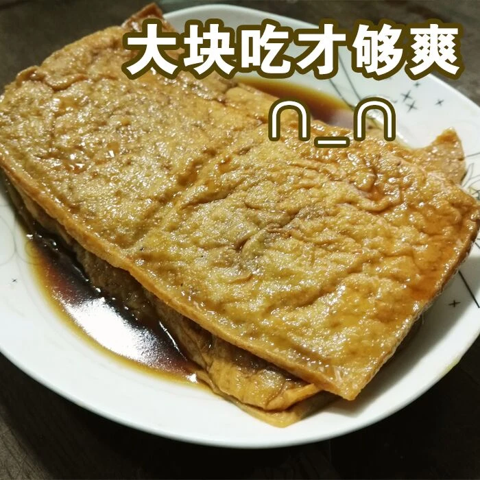 安徽特产无为板鸭卤干子豆腐干兰花干卤味小吃350克1袋（10片装）