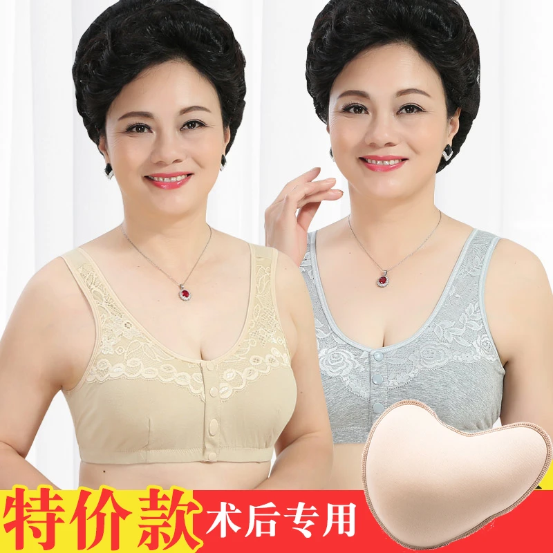 术后专用义乳乳腺假胸女二合一假乳房腋下内衣棉质切除夏