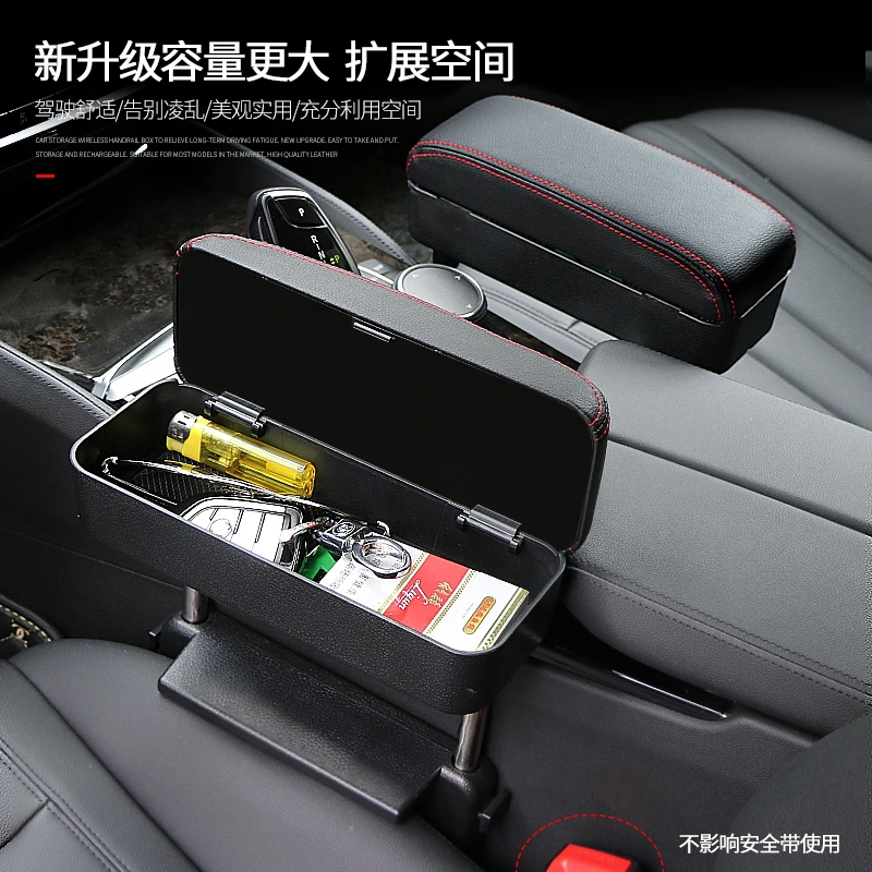 安车安  汽车座椅缝隙扶手箱储物扶手托箱升降扶手垫置物储物盒