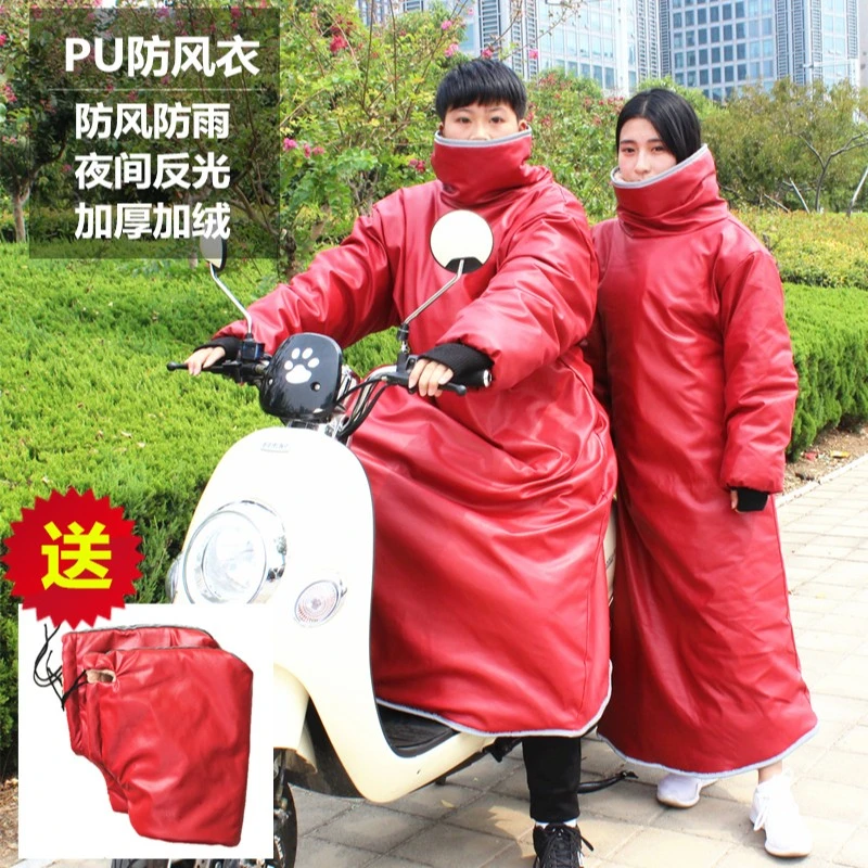电动车防风衣挡风被防寒防雨水男女加厚加绒骑摩托车PU皮棉服冬季