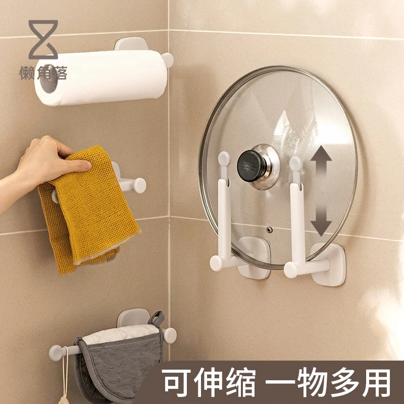 懒角落锅盖架壁挂钩免打孔无痕粘胶多功能可伸缩粘钩子厨房置物架