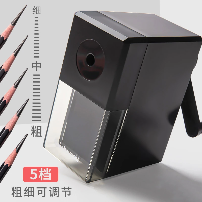 素描削笔器卷笔刀手摇美术生用转笔刀手动转笔刀铅笔削笔刀削笔器