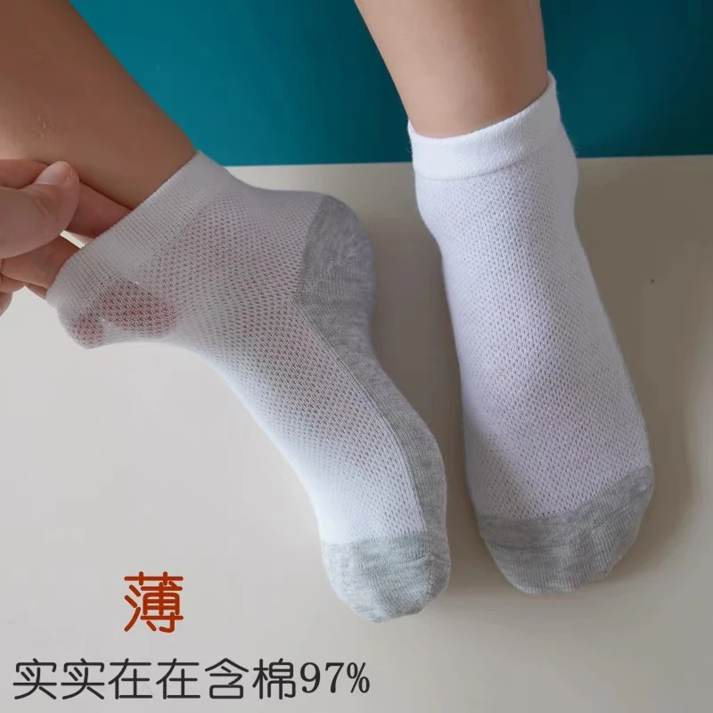 防臭白色袜子初中生袜薄款纯棉网眼透气春秋少年男女童灰底白袜