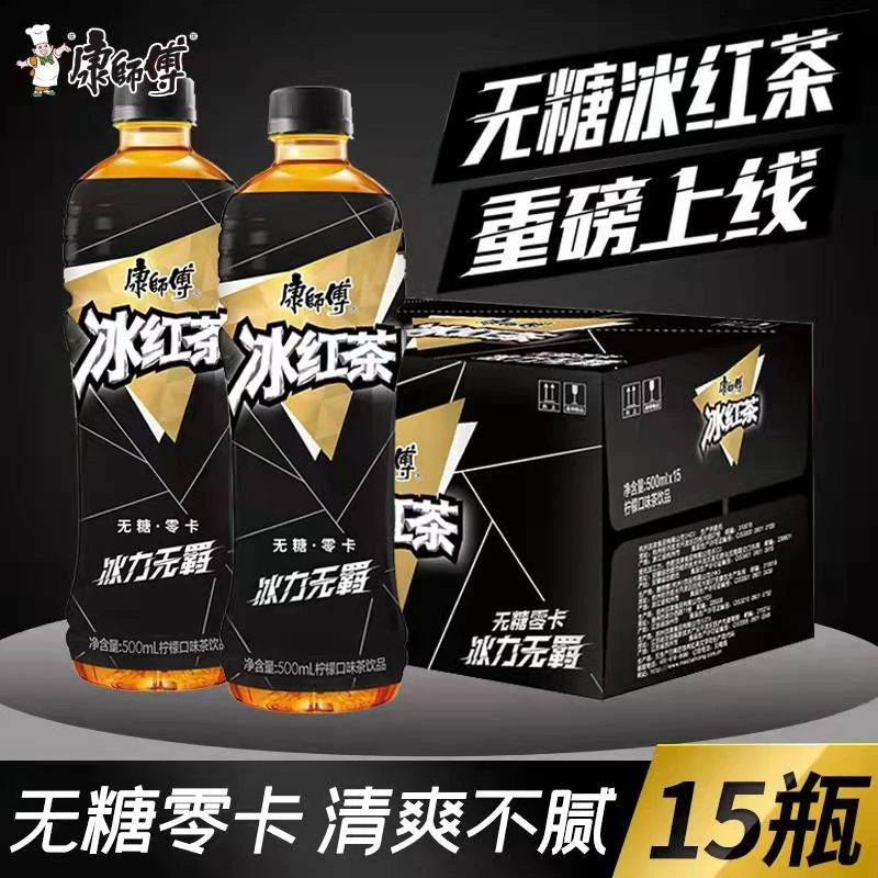 康师傅 康师傅无糖冰红茶无糖0零卡饮料500ml整箱批新品