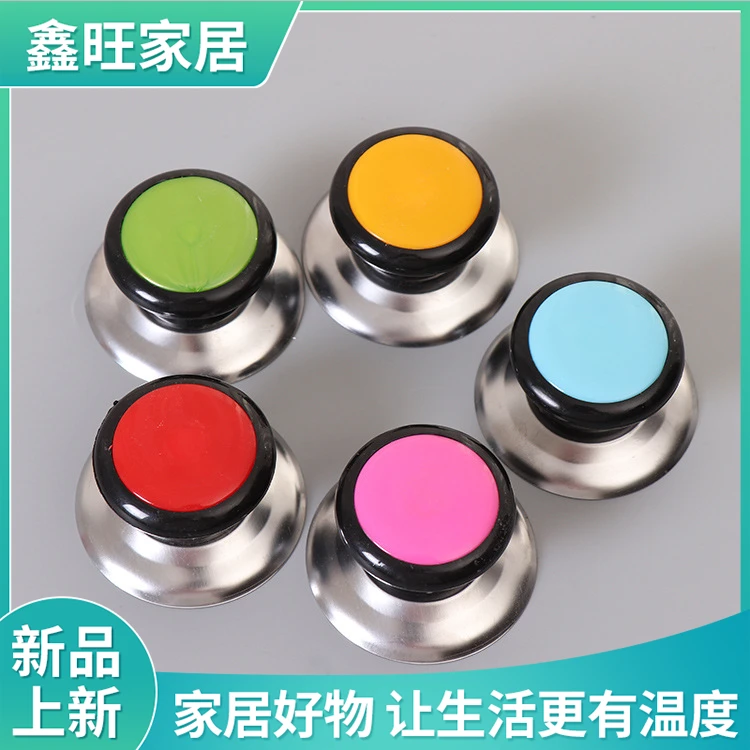 【3个装】可替换彩色锅盖柄锅盖把手配件防烫锅盖手提盖帽锅盖把手