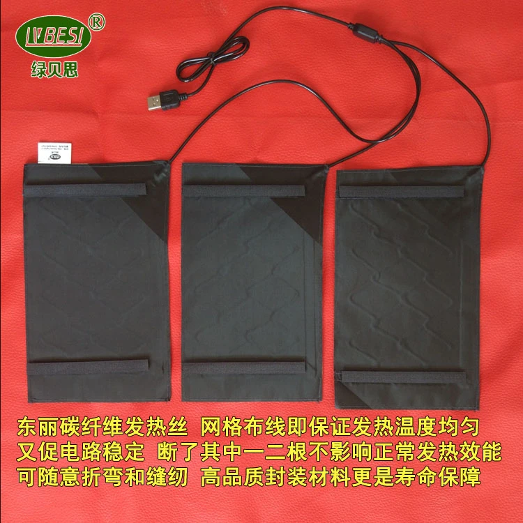 依暖儿冬装USB贴宝宝贴暖身贴正品5V电热发热贴家用保暖贴热贴