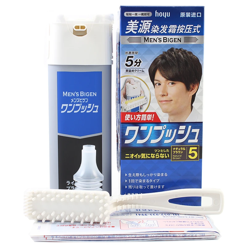 日本进口原装美源Bigen男士专用按压式染发剂植物纯遮白发染发膏