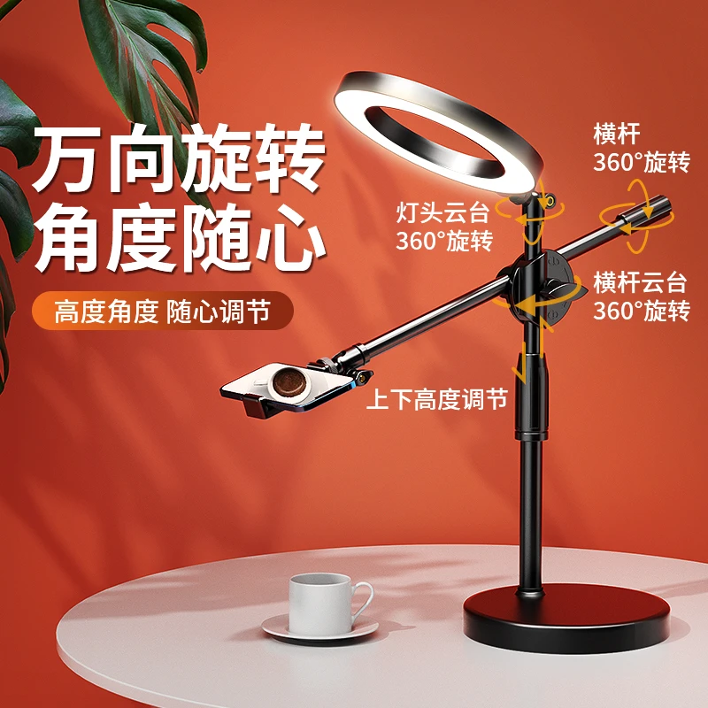 桌面俯拍支架直播美食写字画画珠宝钢琴录课网红拍照神器专业补光