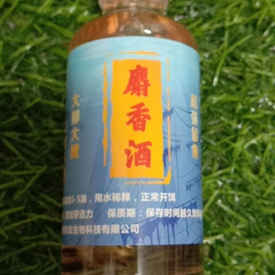 纯手工泡制麝香酒