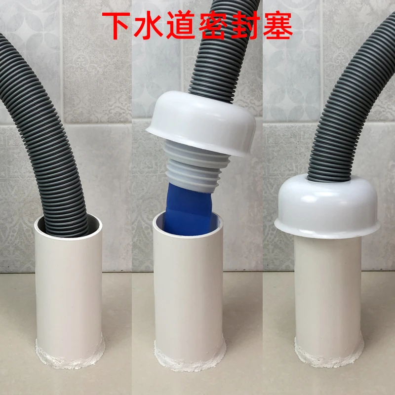 【好物推荐】地漏防臭器下水管防臭盖下水道堵口器防臭味神器密封