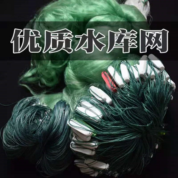 绿丝三层沉网水库腰线网粘网丝网捕鱼网三层浮网