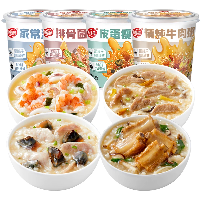 【图哥好物】海福盛猛料升级冻干粥组合装