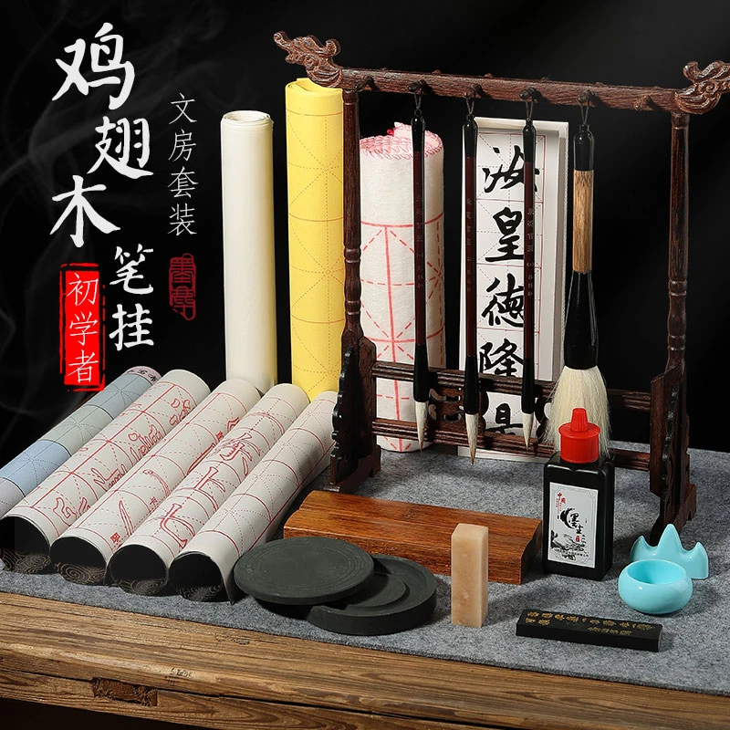 【编号169】12针挂毛笔架子复古实木鸡翅木龙头毛笔挂搁笔架简约现