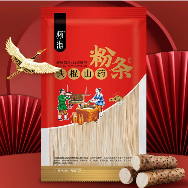 温县软糯铁棍山药粉条1斤3斤装手工老浆顺滑纯河南省焦作温县制作