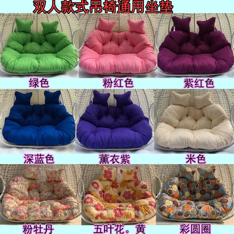 包邮加厚垫子吊椅靠垫单双人摇篮秋千坐垫可拆洗布套粉红色鸟巢垫