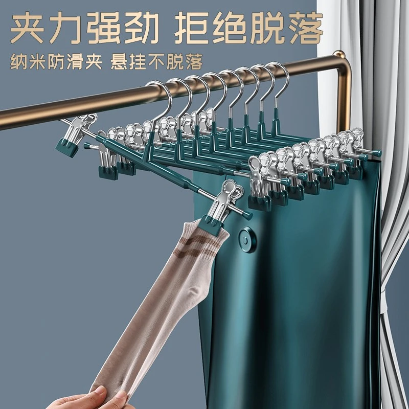 裤架夹子伸缩衣柜家用无痕jk裙夹衣架挂衣收纳神器不锈钢晾晒夹子