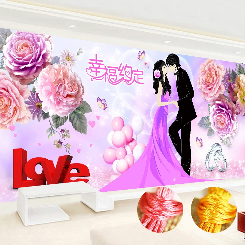 新款十字绣结婚情侣-46色满绣无勾边手工自己绣