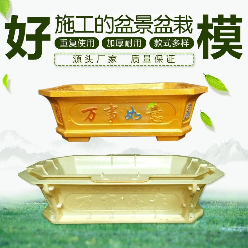 菱形特大号做花盆模具新款模型混泥土磨具模板水泥自制家用