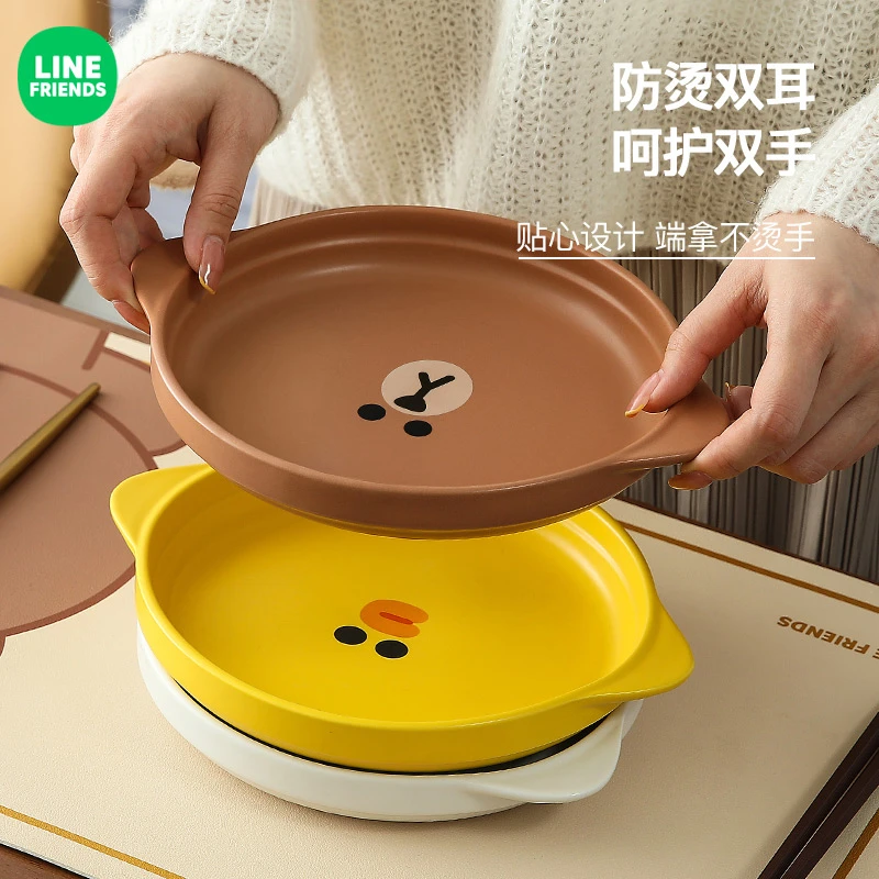 LINE FRIENDS卡通盘子菜盘家用创意陶瓷意面双耳芝士平餐盘微波炉