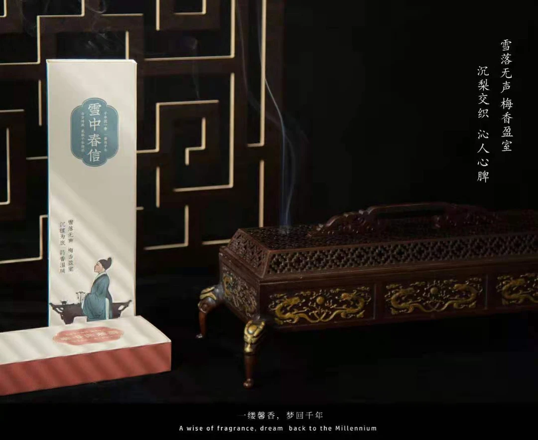 雪中春信线香30g/盒