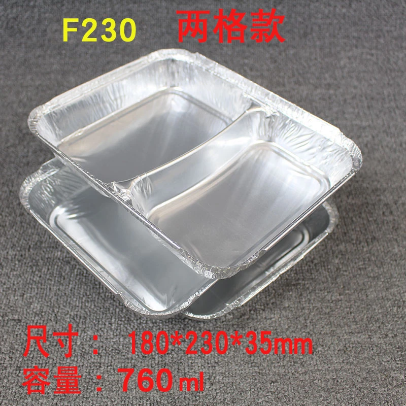 两格锡纸盒多用途烧烤盒饭烘焙一次性铝箔餐盒餐具外卖双格打包盒