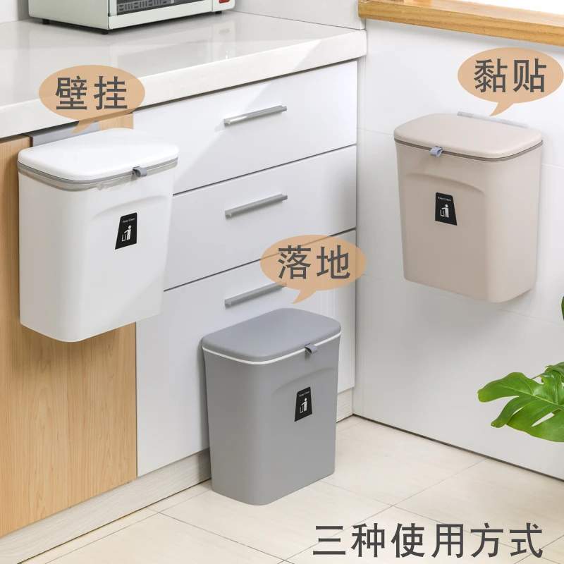 舒宜厨房垃圾桶壁挂式多功能带盖免打孔带内桶厕所收纳垃圾桶