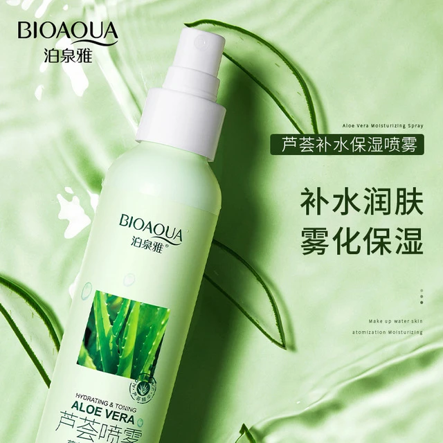 （拍1发2）泊泉雅芦荟补水爽肤保湿喷雾湿敷补水喷雾清爽润肤保湿