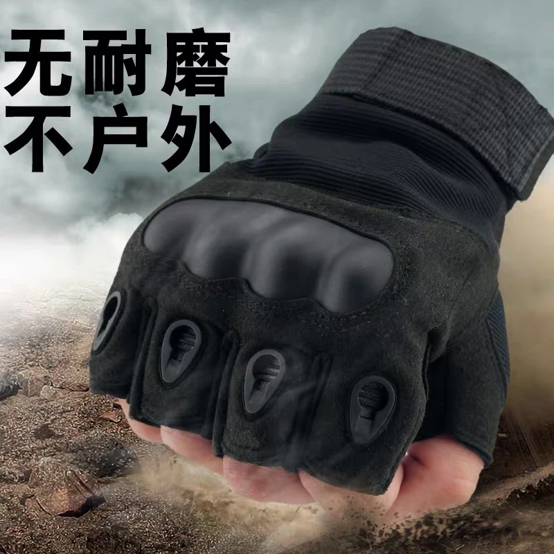 防护战术手套骑行登山户外健身运动防滑耐磨