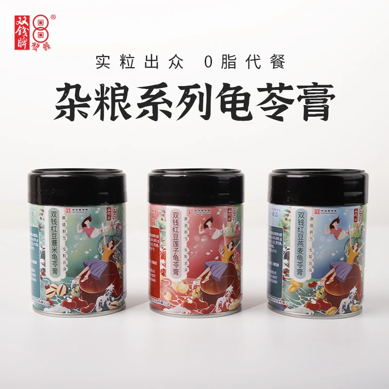 双銭牌雙銭【  中华老字号】双钱杂粮龟苓膏200g*6罐代餐0脂