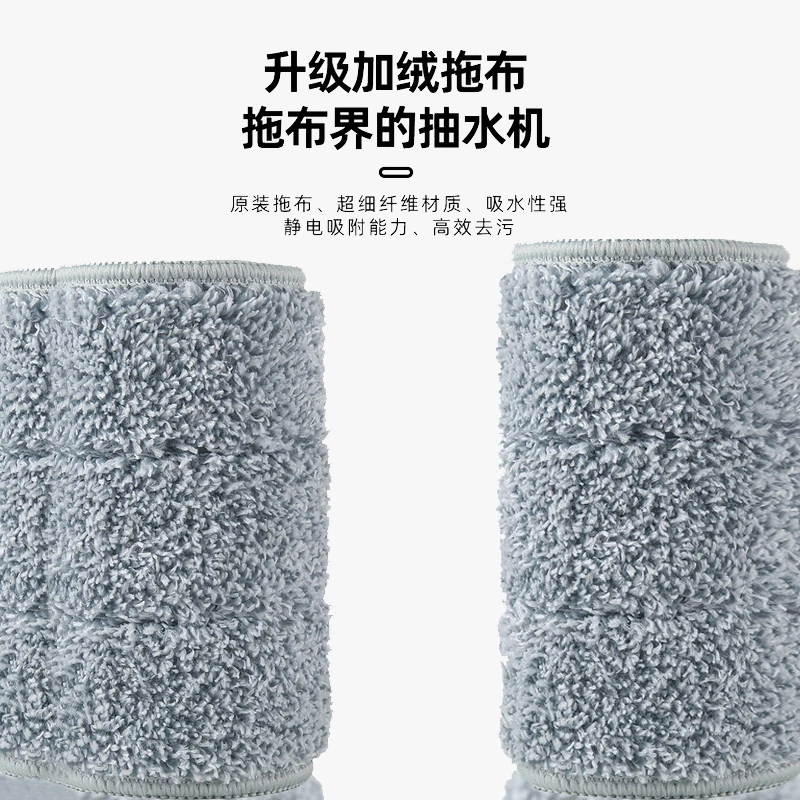 【珊瑚绒布】洗衣机拖把原装配布加绒干湿两用超细去污家用吸水