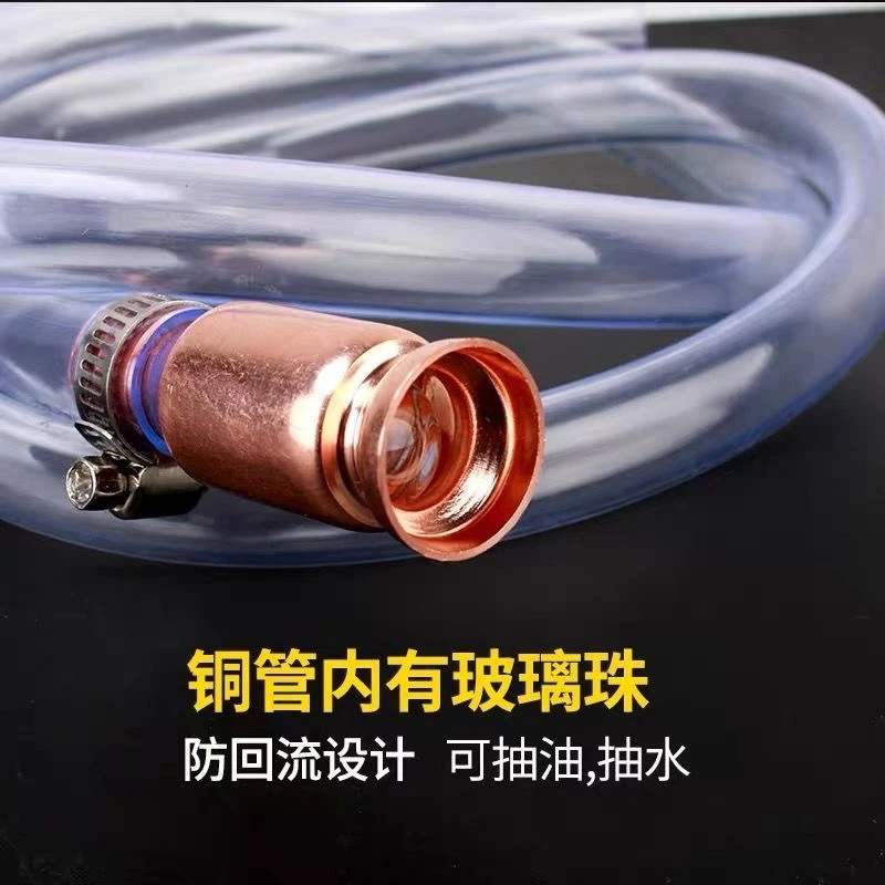 抽油器 手动抽水管 抖一抖抽油管 吸油管 尿素导流管