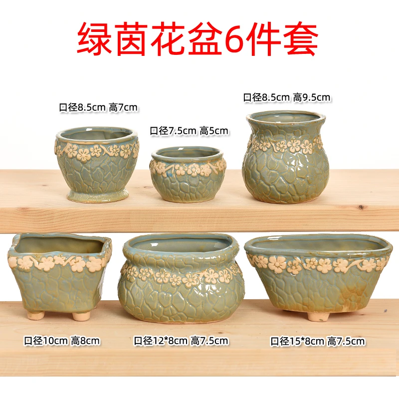 多肉北欧花盆大清仓绿植简约大清仓陶瓷大号批发厂家直销