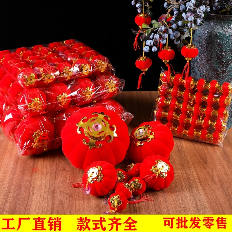 春节装饰小灯笼挂件树上新年大红植绒灯笼串客厅室内盆景阳台布置