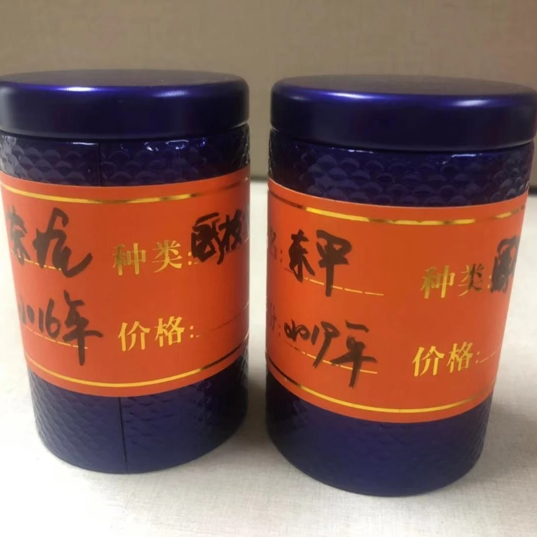 会和堂新会陈皮-四名村圈枝品鉴装（40克）