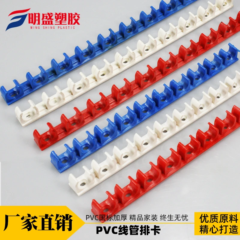 PVC线管排卡16塑料20水电工卡扣式U型拼卡排码卡码PPR水管固定管