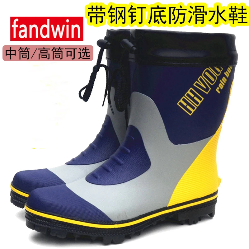 钢钉底橡胶雨鞋男士钓鱼水鞋高筒雨靴冷库捕鱼防滑雨靴防水鞋垂钓