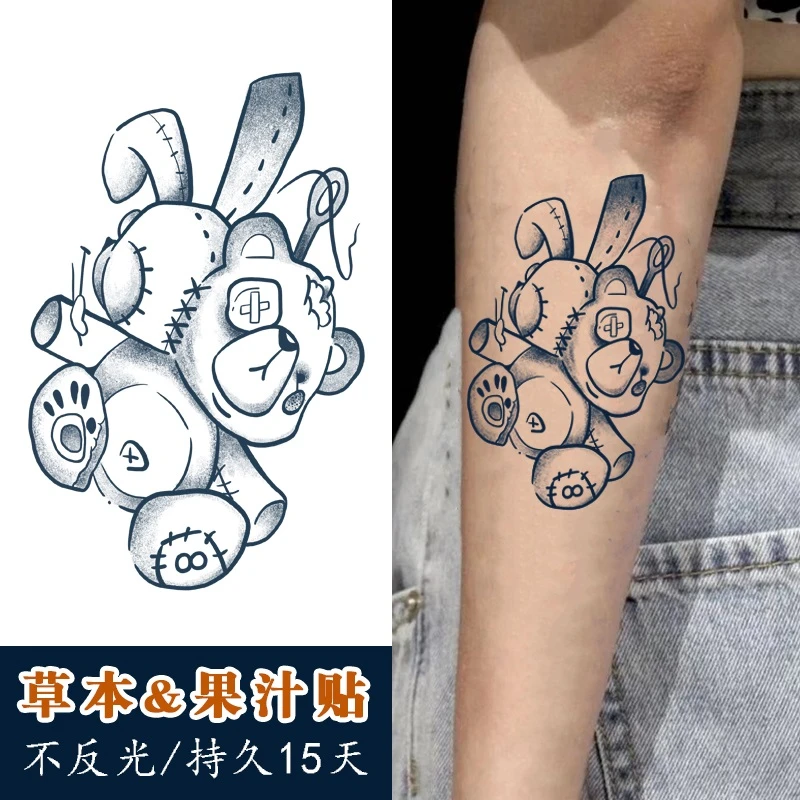 【一份2张】布偶熊兔子草本纹身贴手臂防水女持久男果汁木暗黑系