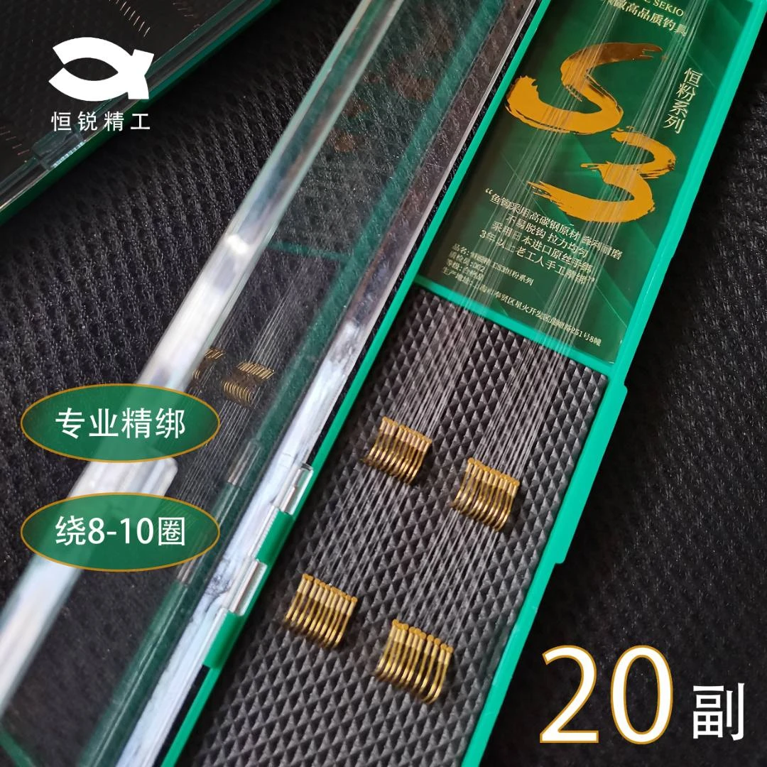 金袖伊势尼伊豆高碳钢有刺无刺成品子线钩子线双钩