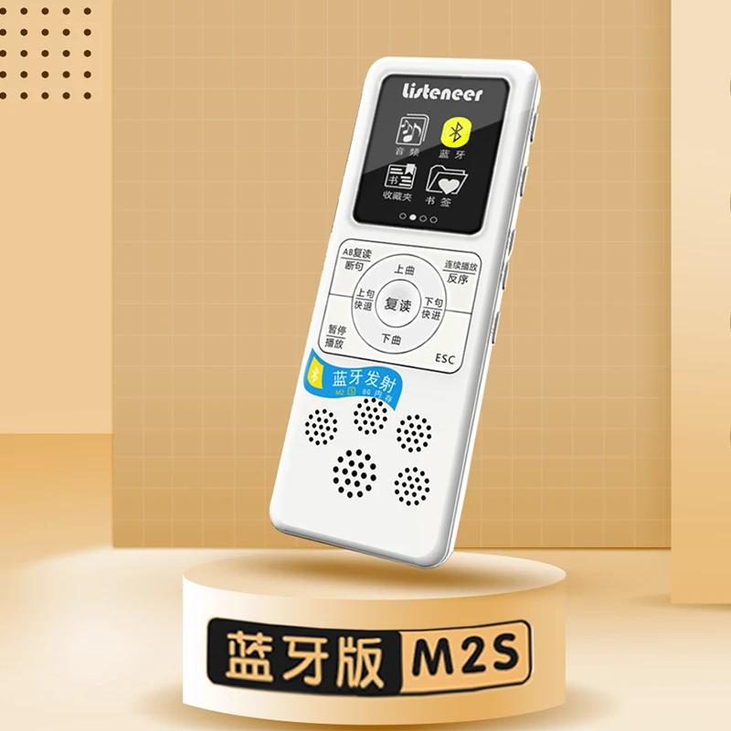 listeneer/倾听者“海淀四大神器”倾听者复读机M2S