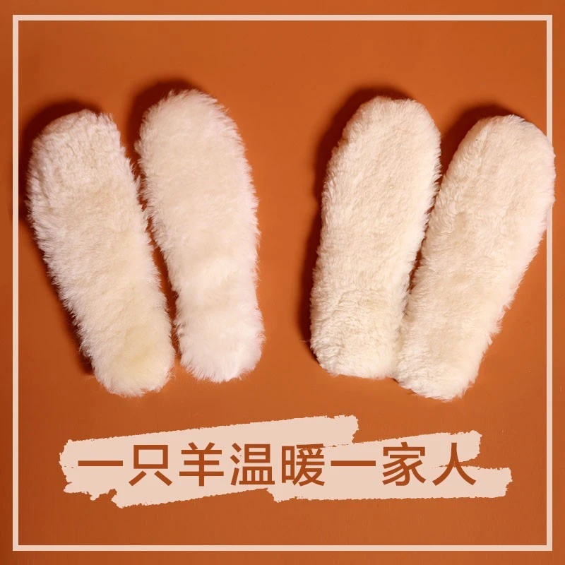 冬季防寒保暖鞋垫女皮毛一体羊毛鞋垫加厚棉毛绒雪地靴舒适鞋垫男